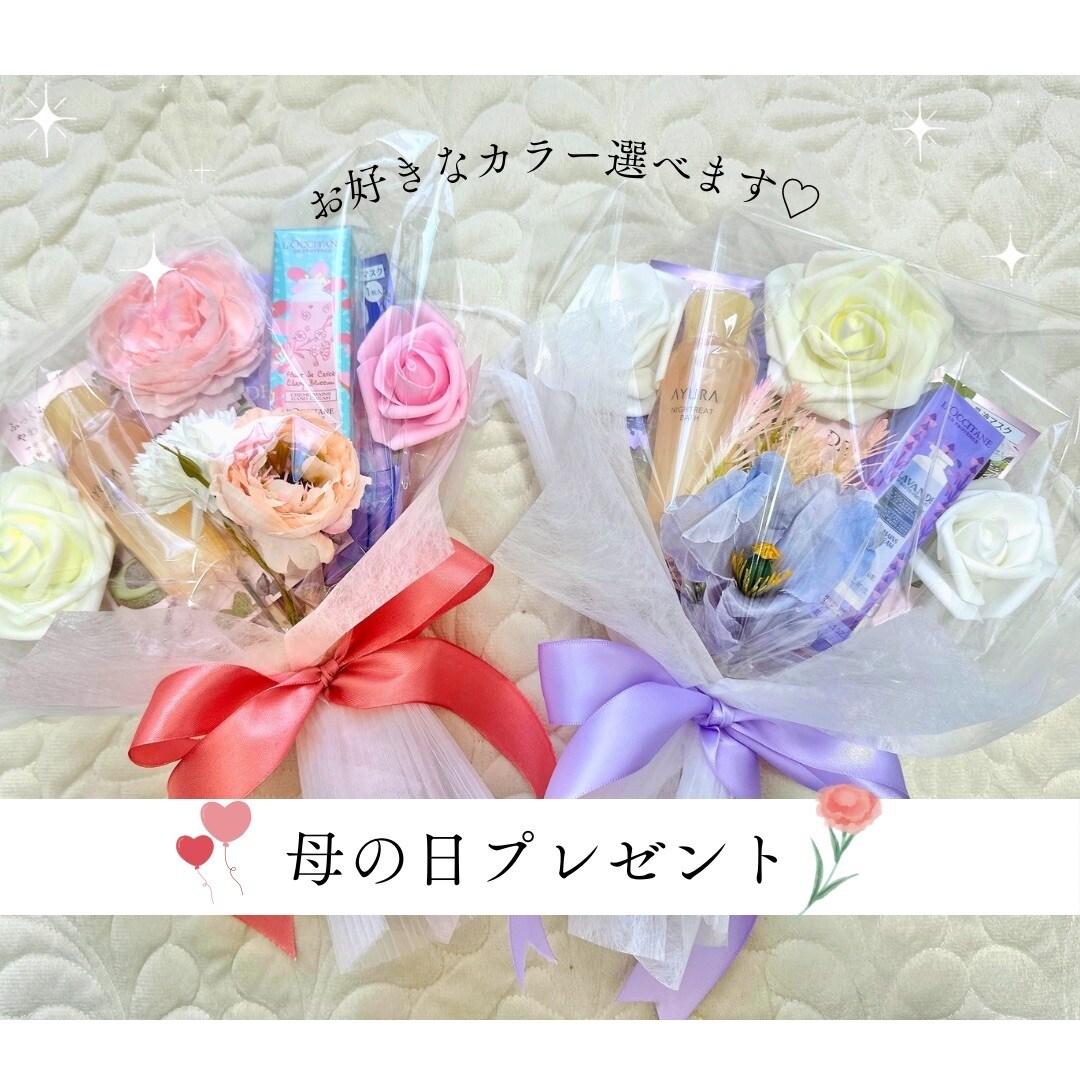 母の日プレゼント♡コスメブーケ　ハンドメイド/ギフト/デパコス/ラッピング/花束 母の日プレゼント♡ハンドメイドコスメブーケ ギフト デパコス 花束