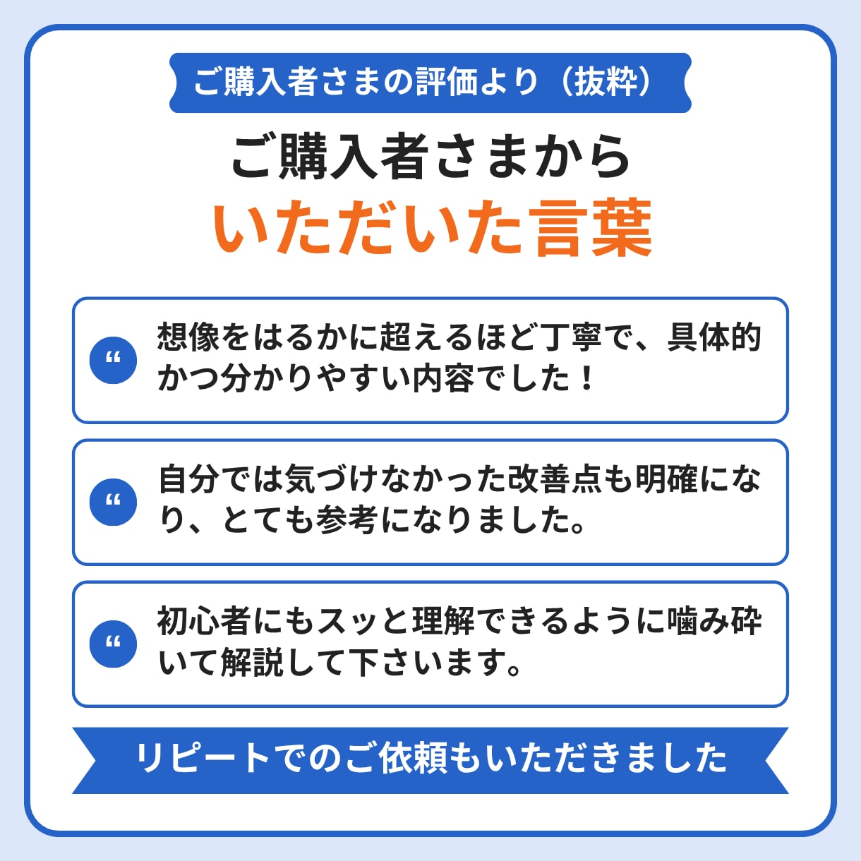 アドセンス審査落ちの原因を記事添削つきで診断します 「有用性の低いコンテンツ」と言われて審査に通らない方へ イメージ4