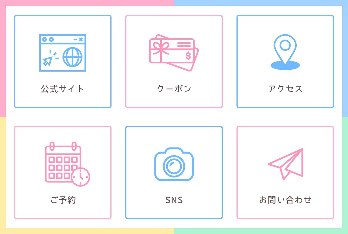 成果を引き出すLINEリッチメニュー制作します 操作性抜群！お客様の心を掴むリッチメニュー イメージ2