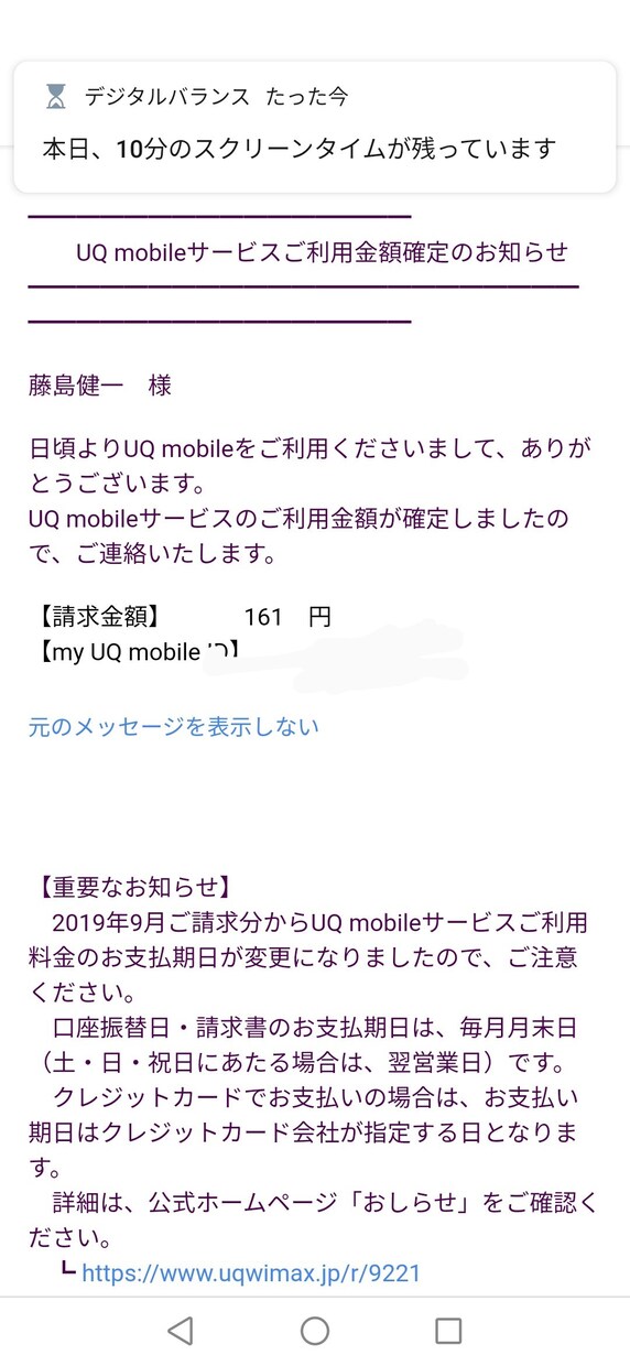 携帯料金、通信費の見直し節約を支援します 相談歴6年目の私がお手伝い【開始記念】2件のみの限定価格！ イメージ1
