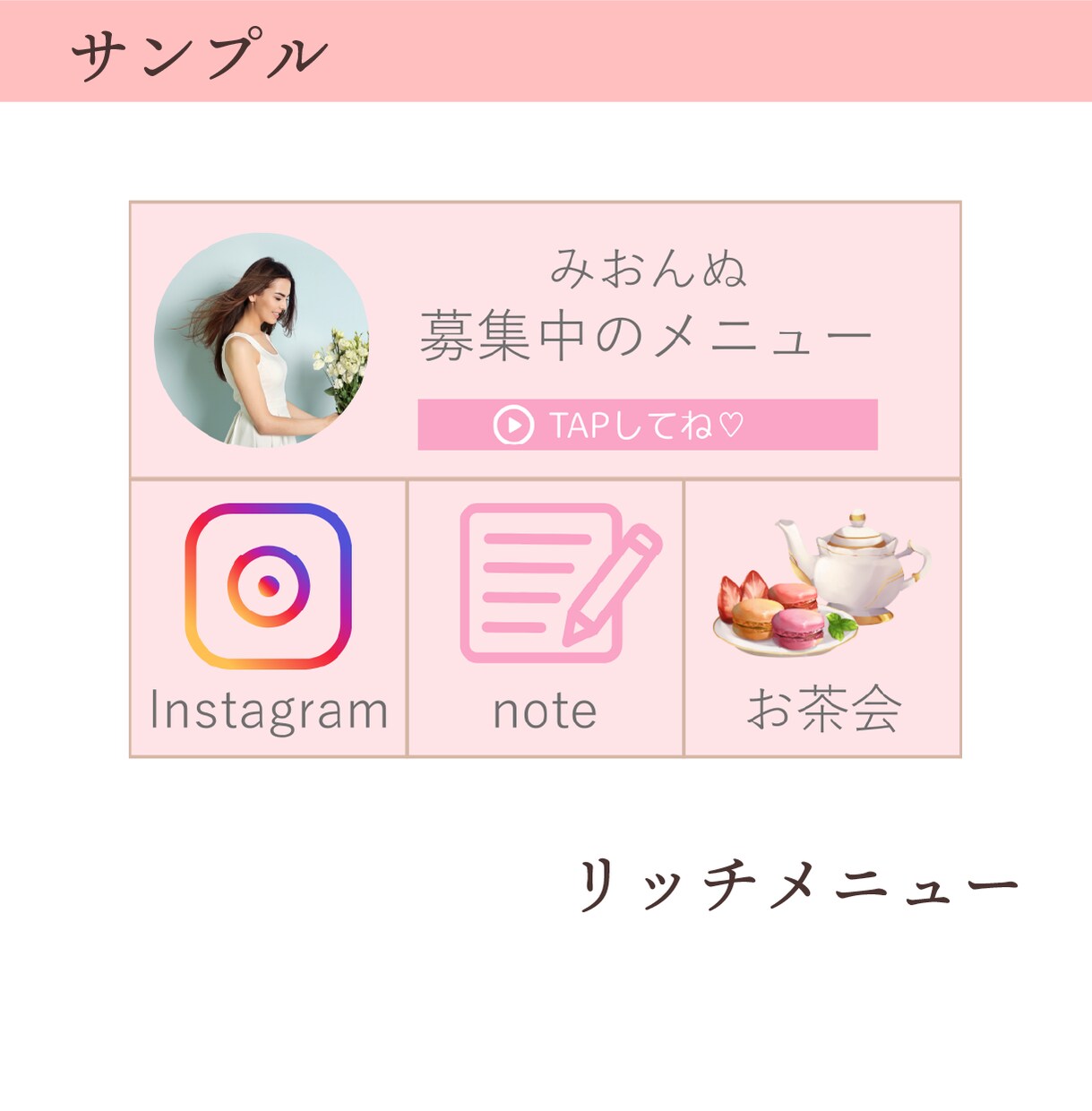 お話ししながらSNS発信向けの画像を制作します 届けたい想いを聞きながらあなたのための画像を作成♪ イメージ8