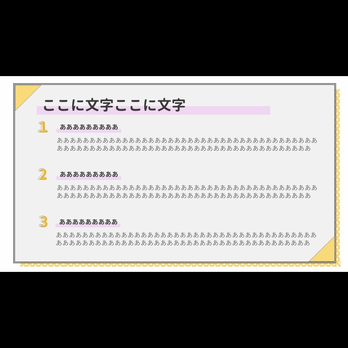 パワーポイントのテンプレートを販売します カスタマイズ可能！可愛くオシャレなPP資料で差をつけよう！ イメージ5
