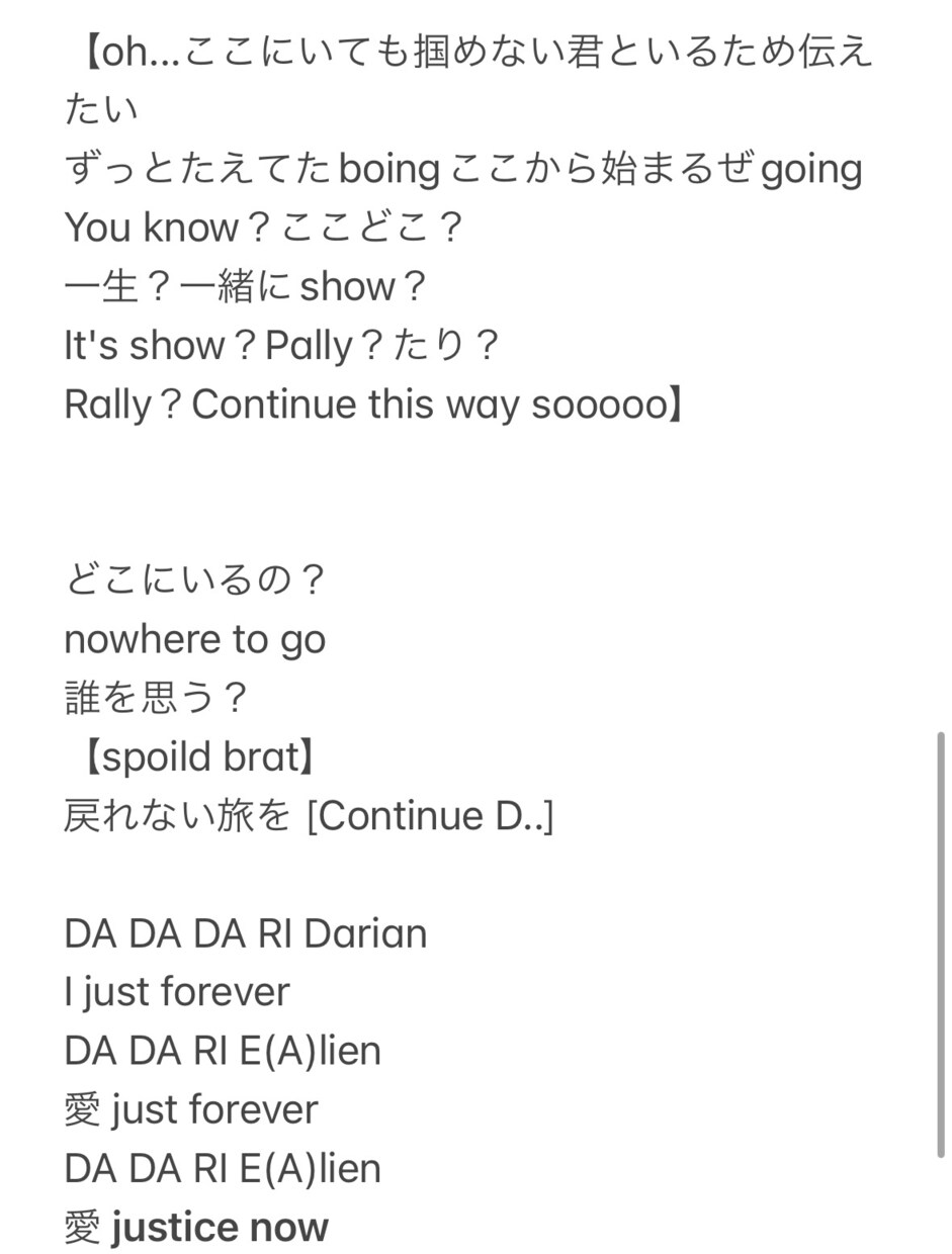 過去30曲以上作詞済み！作詞します 元地下アイドル出身の作詞家です。アイドル曲とバラードが得意。 イメージ5