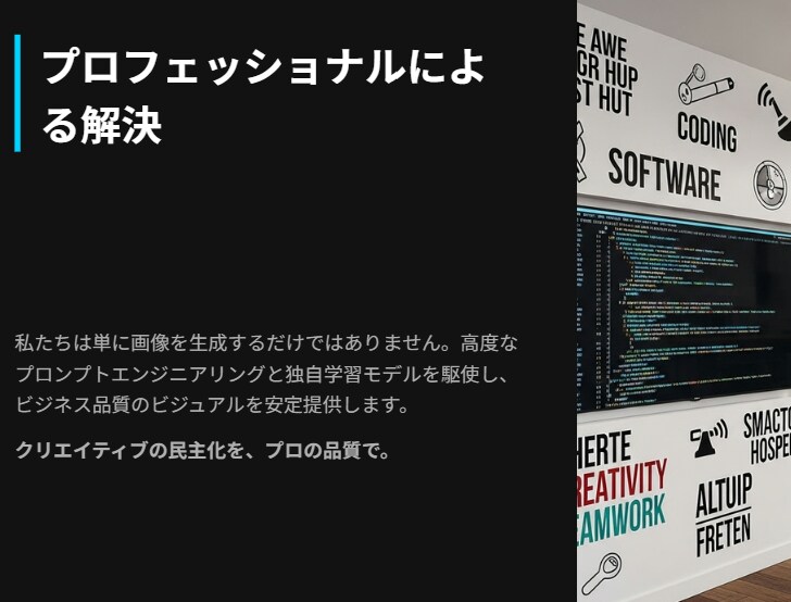 想像を1枚の絵に！超高品質なAI画像制作します イメージが曖昧でも丸投げOK！言葉にならない想いを形に イメージ3