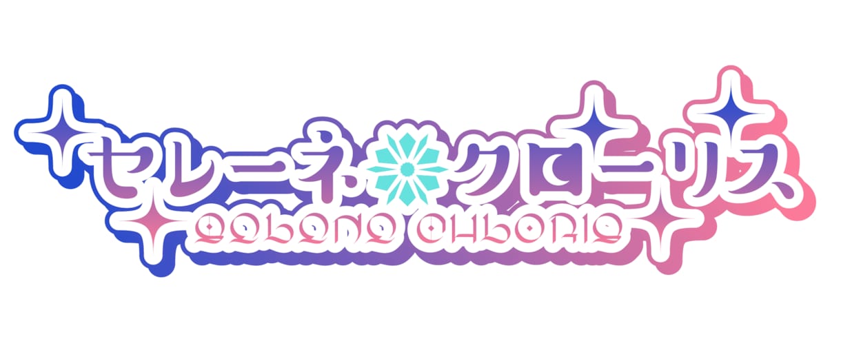 オリジナルネームロゴ制作します あなただけのオリジナルネームロゴを制作！ イメージ6