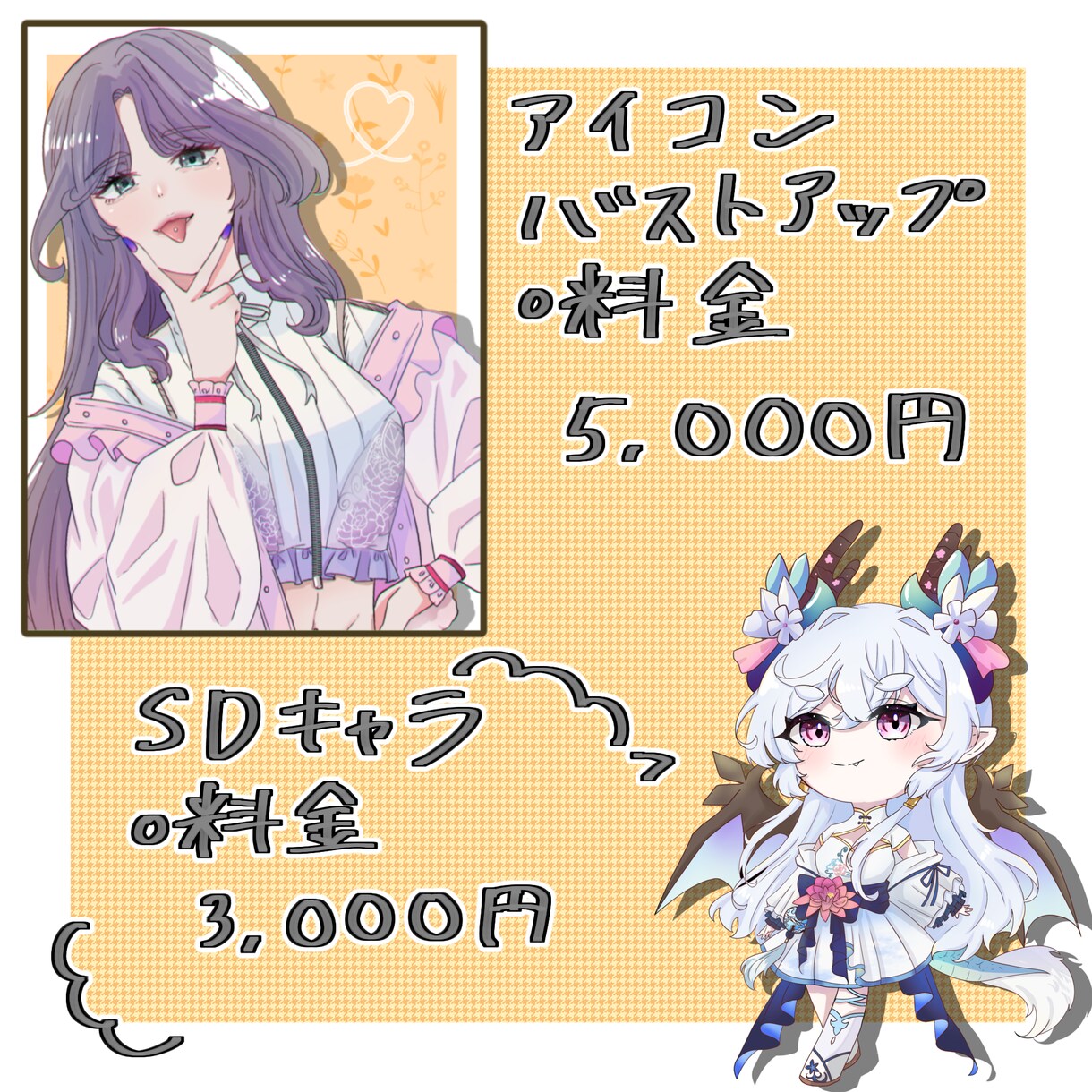 Vtuber、立ち絵制作します Vtuber様のデビューをお手伝いします！ イメージ3