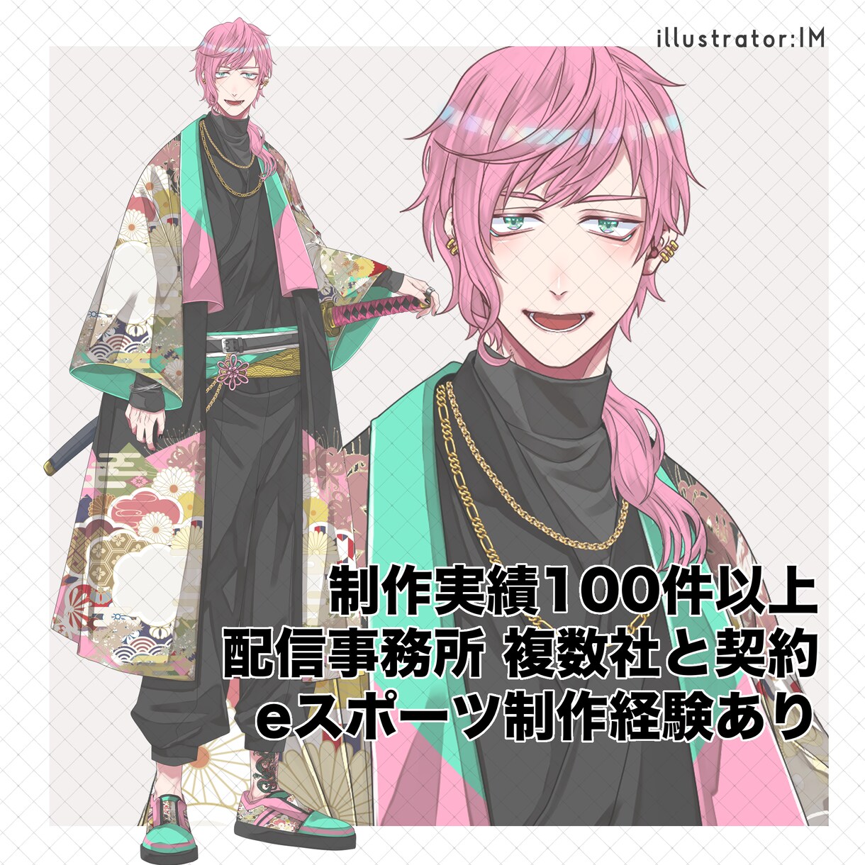 男性キャラクターデザイン制作いたします 配信・ゲーム用途を想定した男性キャラ制作 イメージ3
