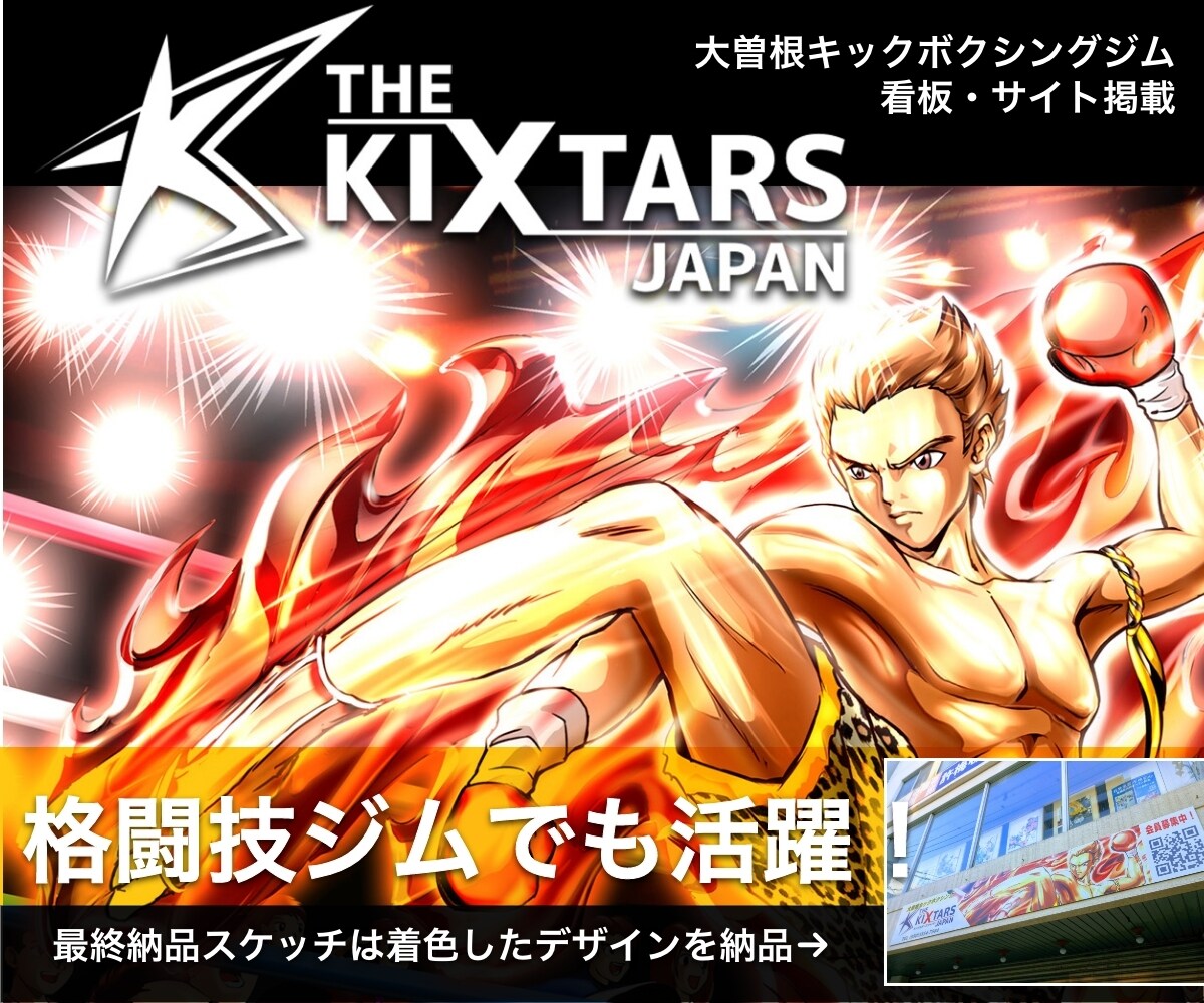 合体！フュージョンキャラを描きます 二つのキーワードを融合してオリジナルキャラを生成します イメージ5