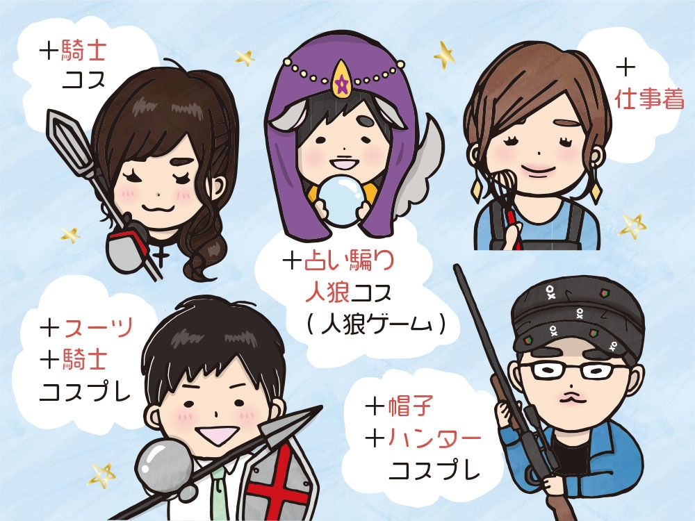 個性を強調！ゆるかわ似顔絵描きます コスプレ＋小物であなたを最大限に表現します！ イメージ2