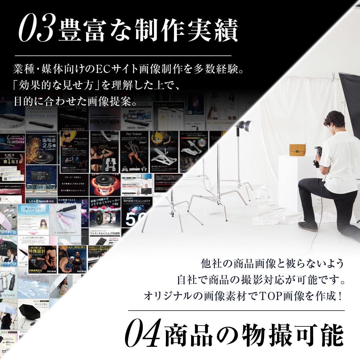 ＥＣサイト商品画像を作成いたします 売れる商品画像の作成にご協力させて頂きます！ イメージ5