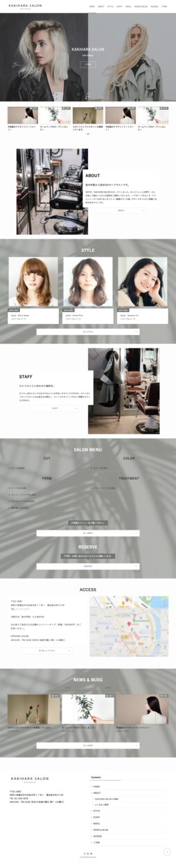 美容室向けホームページ作成前お打ち合わせを致します 作成したいホームページのイメージ、ご希望をお教えください。 イメージ2