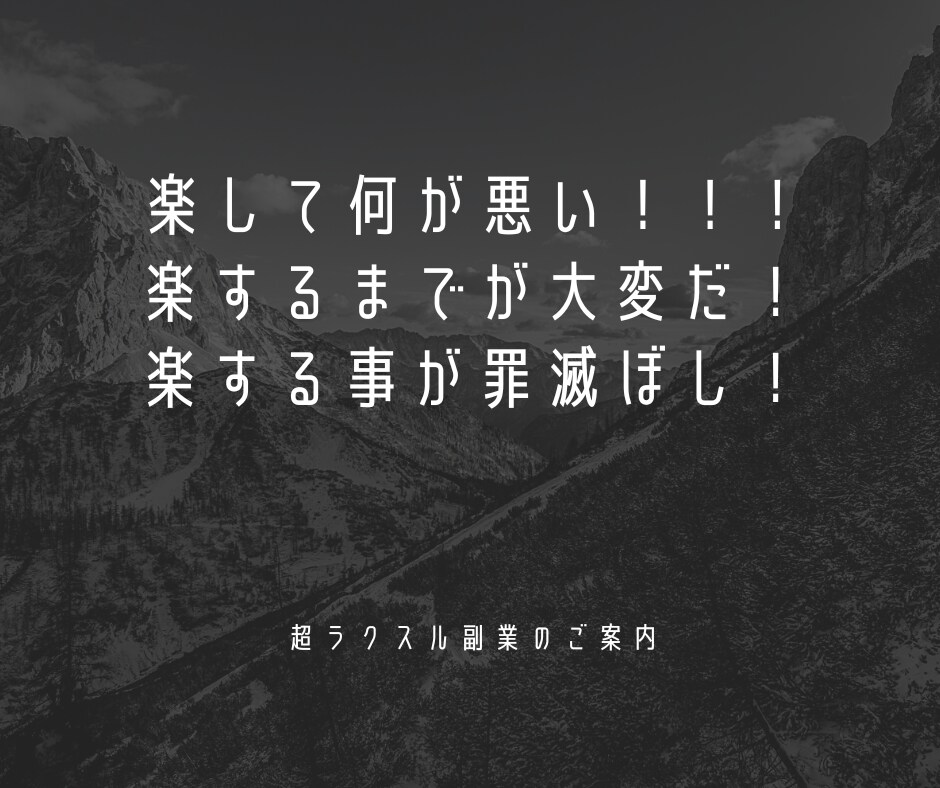 在宅コレクション　コピペと簡単なメンテで出来ます 費用一切0円のスキマ時間で出来る！ イメージ1