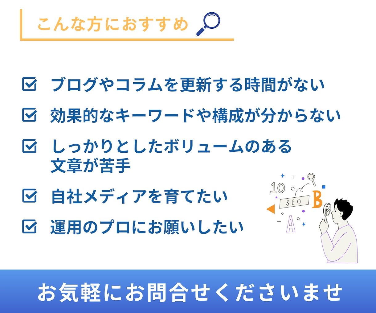集客・売上アップにつながる記事を執筆いたします ビジネスを拡大させるためのSEO記事を作成します！ イメージ2