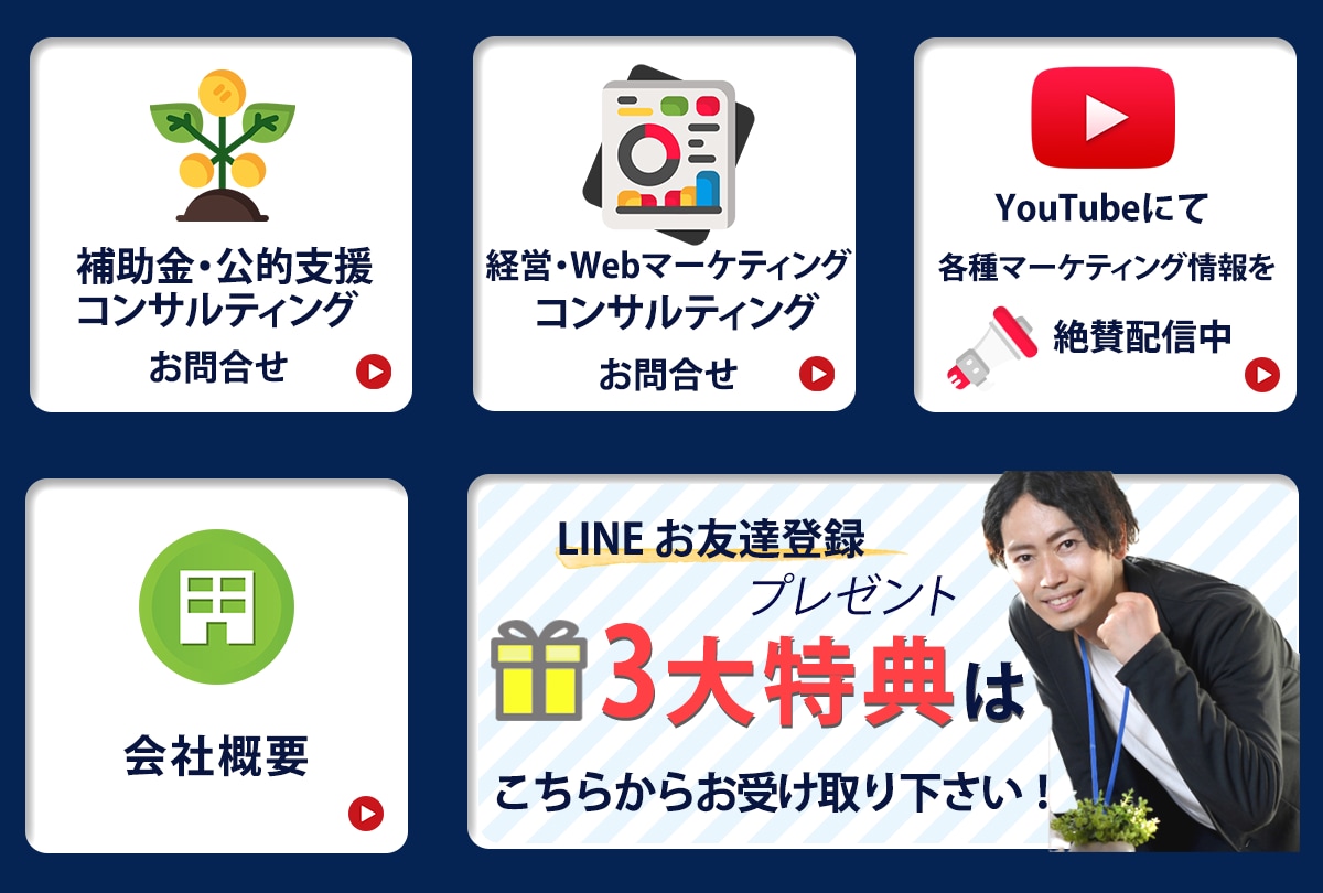 LINEリッチメニュー/リッチテキスト制作します 《Lステップ対応可能》経験豊富です！安心してご依頼ください。 イメージ10