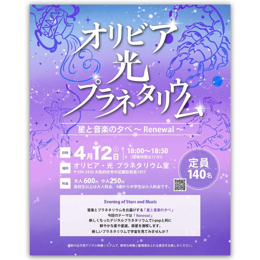 目を引き、想いが伝わるポスターを制作します 伝えたい魅力を、わかりやすく・印象的にデザインします。 イメージ6