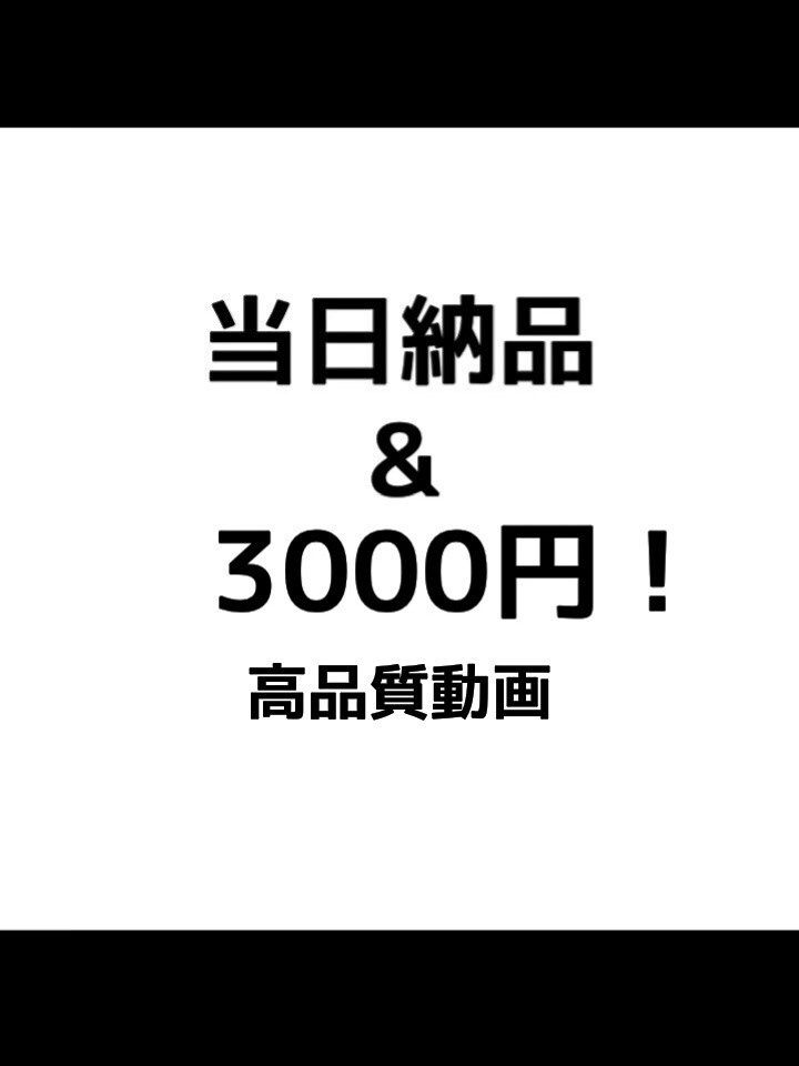 素早い納品，高品質の動画編集，動画広告を行います 現役YouTuberが貴方のご希望に沿った動画編集を行います イメージ1