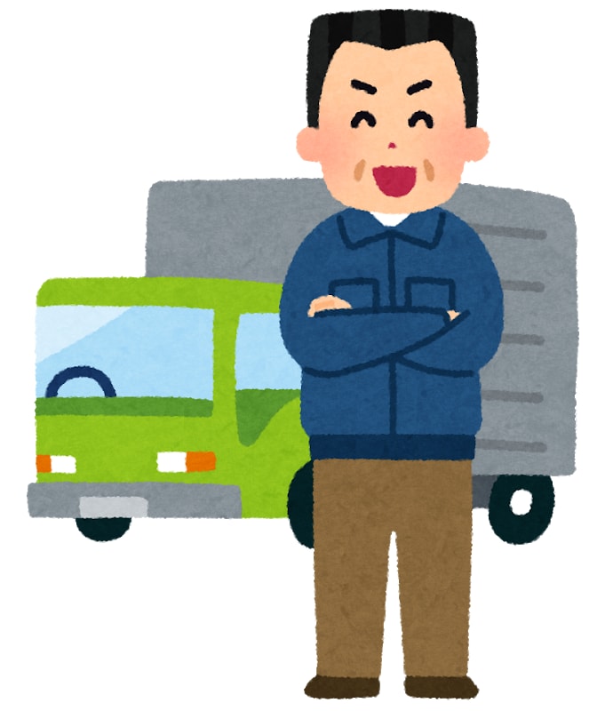 運送業者様限定企画！何でも相談にのります コロナ下で頑張っている運送業者様へ！ イメージ1