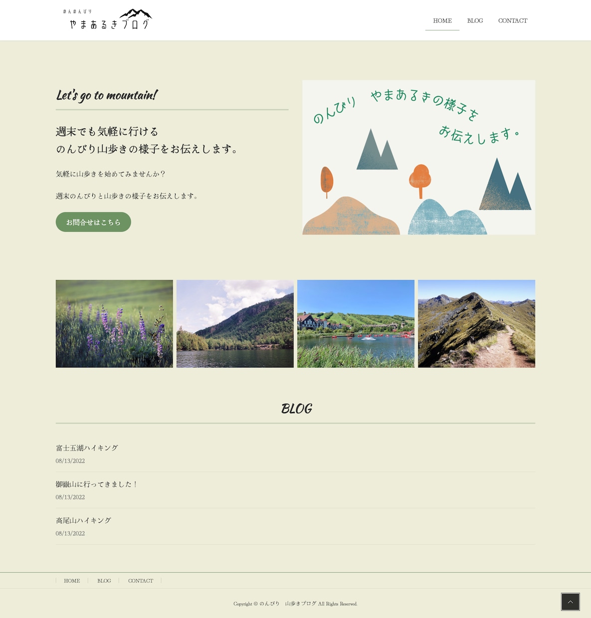 テーマ利用・WordPressでサイト構築します 法人営業出身のWebデザイナーが丁寧なコミュニケーション イメージ5
