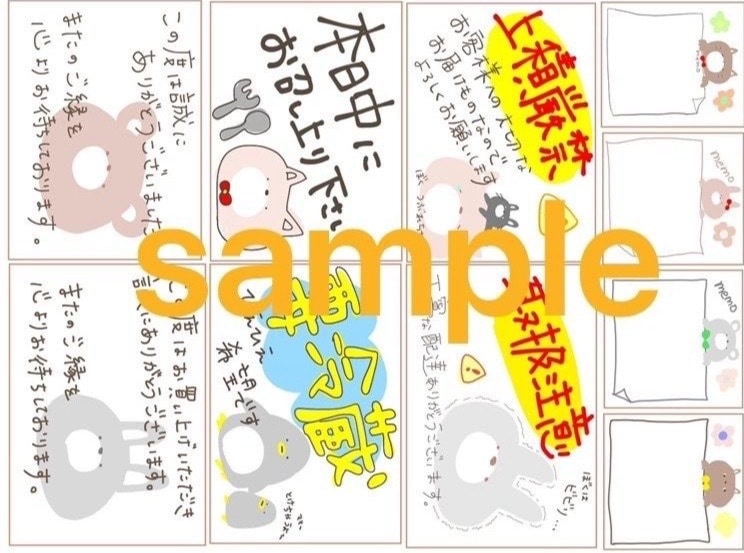 お店のオリジナルシールを作ります オリジナルthank youシールのデザインを制作いたします イメージ3