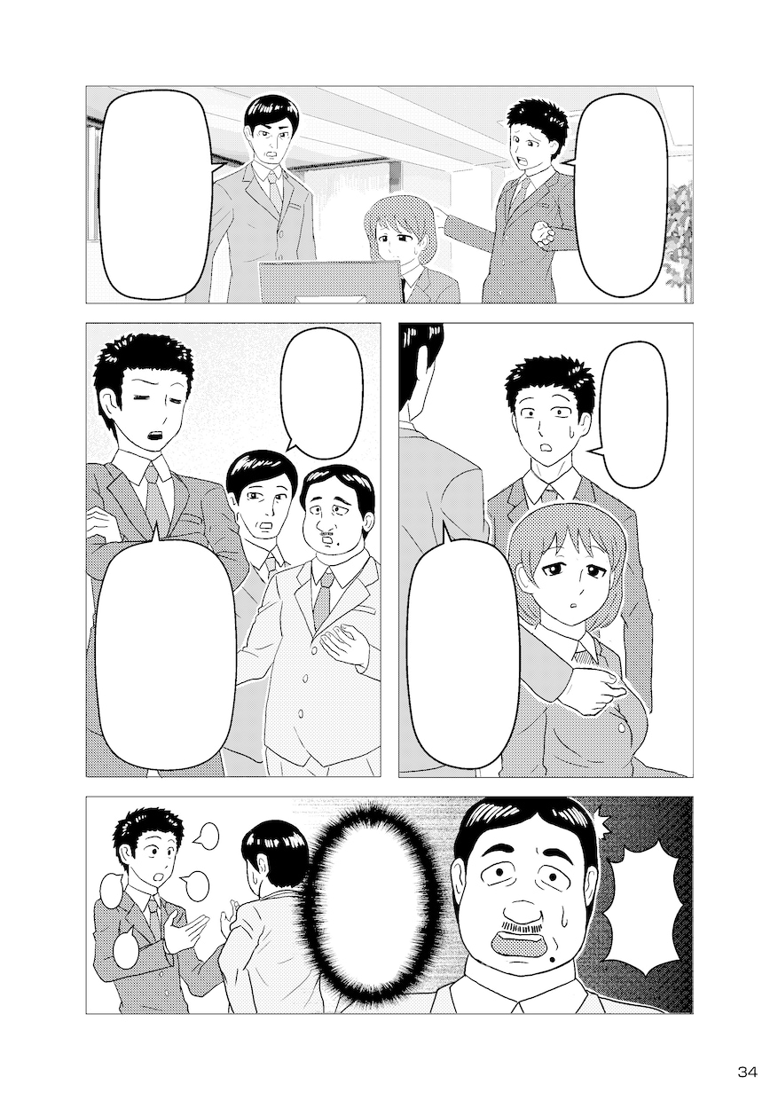 漫画を制作いたします 個人、商業問わずコマ数、ページ数、カラー/モノクロ自由。 イメージ9