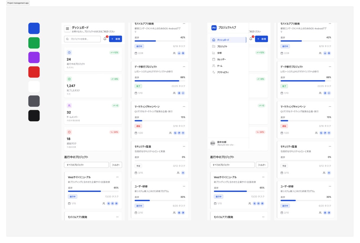 サービスに最適なUI/UXデザインを提供します 格安、且つ高品質で提供可能です イメージ3