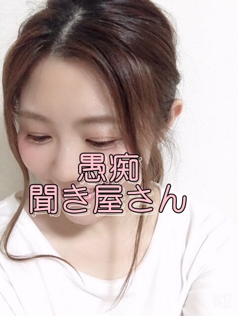 ちょっとでもOK！愚痴聴きます 誰にも言えない愚痴、、、お聴きします♡ イメージ1
