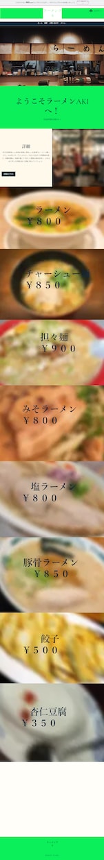 フェミニンなWEB制作をwixで提供いたします 美味しいおやつやキャンディーのWEBをあなたへ！ イメージ3
