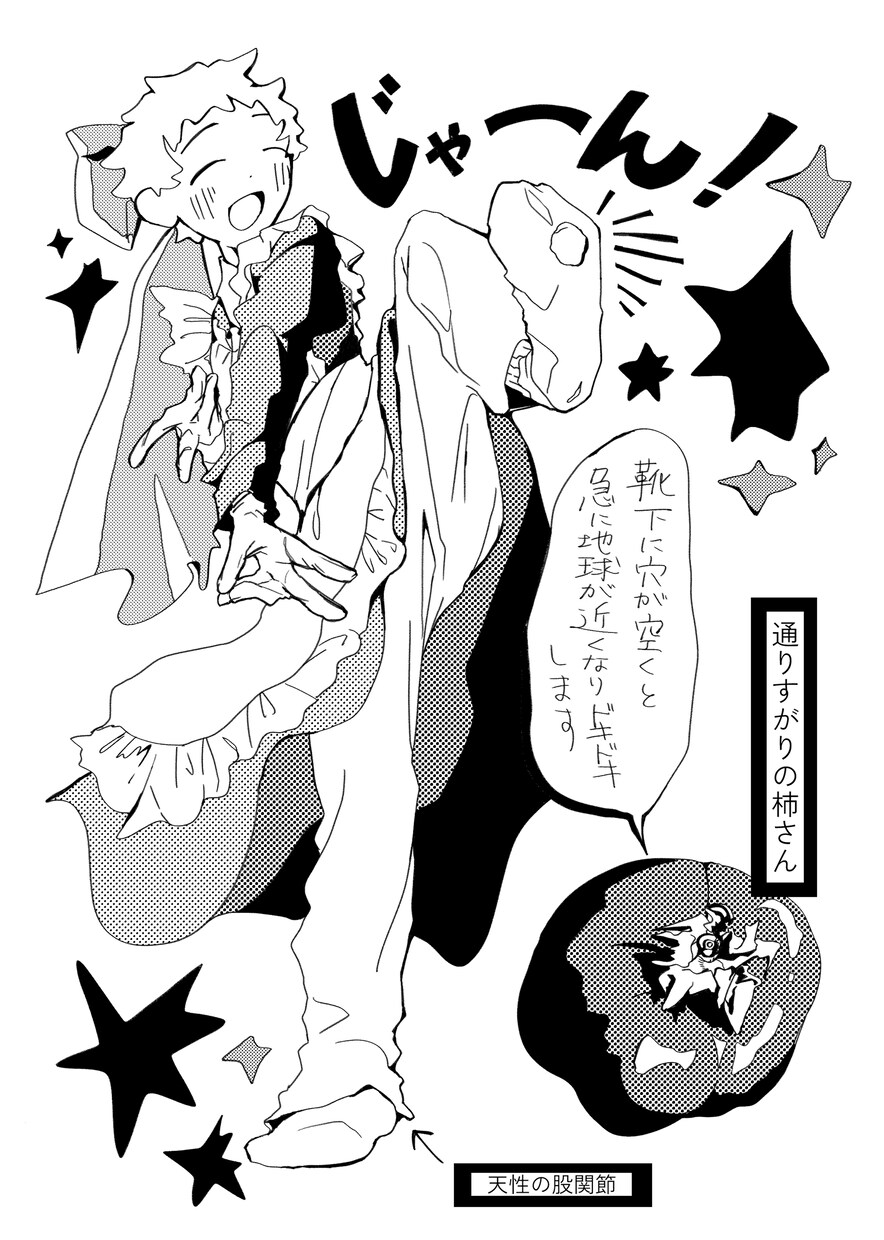 雰囲気のあるモノクロイラスト承ります 挿絵やイメージイラスト等をお求めの方に イメージ3