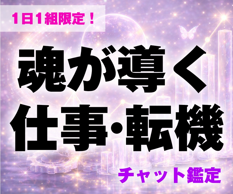 魂視(たまみ)先生のプロフィール写真