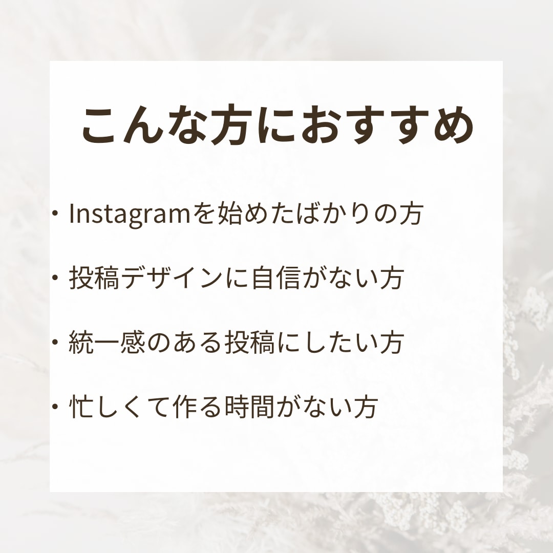 Instagram画像をCanvaで3枚作成します シンプルで見やすいデザインを丁寧に作成します イメージ2