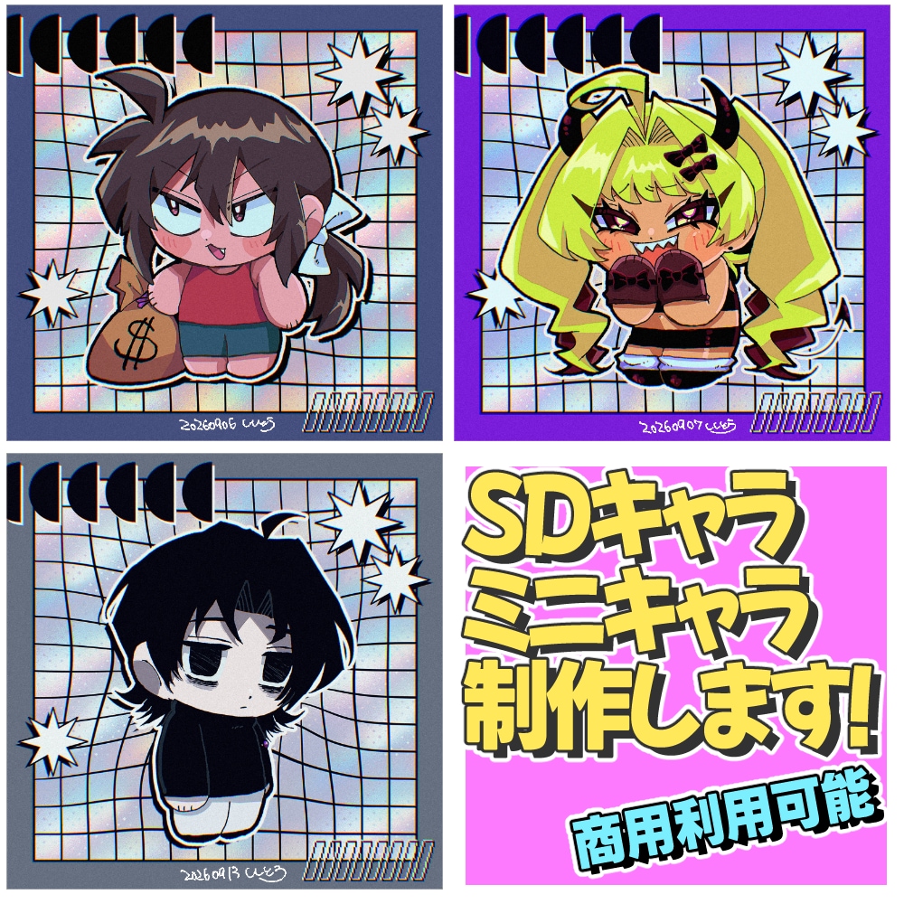 SDキャラ、ミニキャラ制作します SNSアイコンやヘッダー、配信画像などに イメージ1