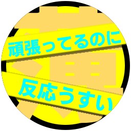 リラクゼーションマッサージ指名獲得方法お教えます 10,000人以上の施術経験を基に確立したそのノウハウ イメージ5