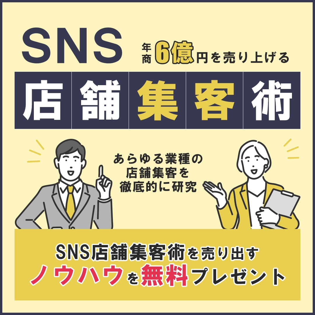 格安！クリックされるバナー制作いたします 『親切・丁寧』をモットーに対応を心掛けます！ イメージ6