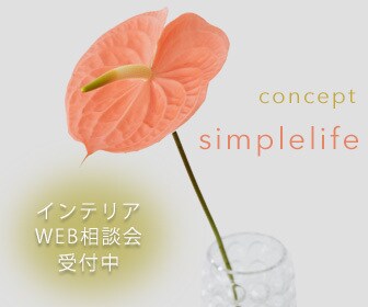 Click!したくなるデザイン、ご提案します シンプル、上品、おしゃれ、大人可愛いデザインをお届けします イメージ9