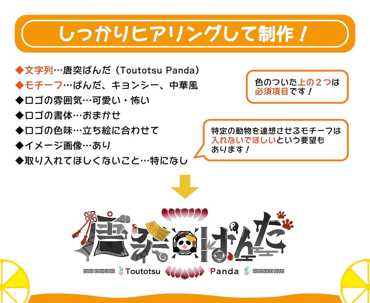 ポップで読みやすく可愛いネームロゴを制作します Vtuber様等のネームロゴ、企画ロゴ等に! イメージ2