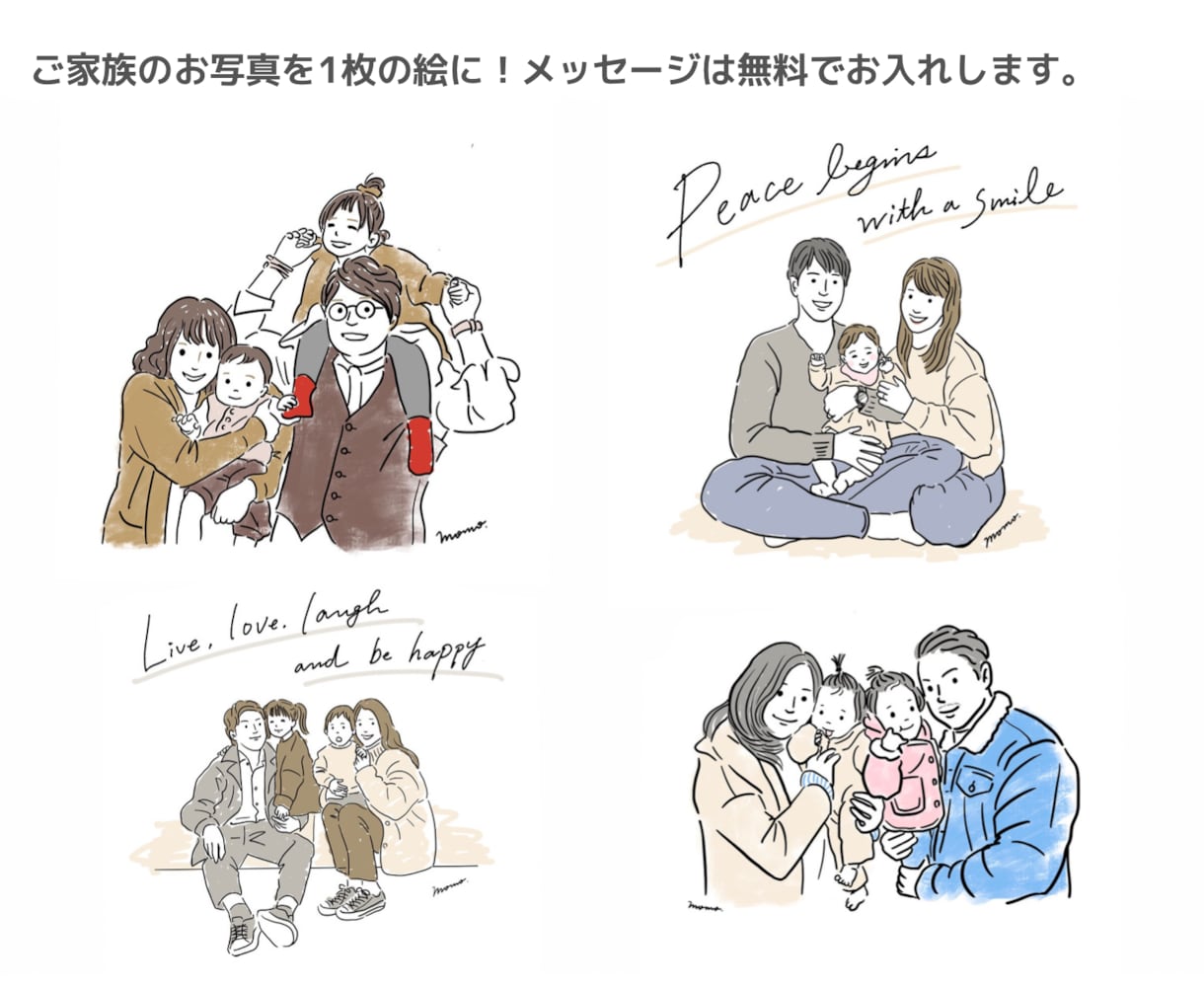 商用◎プロデザイナーが写真を線画イラストにします グッズや名刺にも使えるセンスの良い線画イラストをご提供します イメージ3