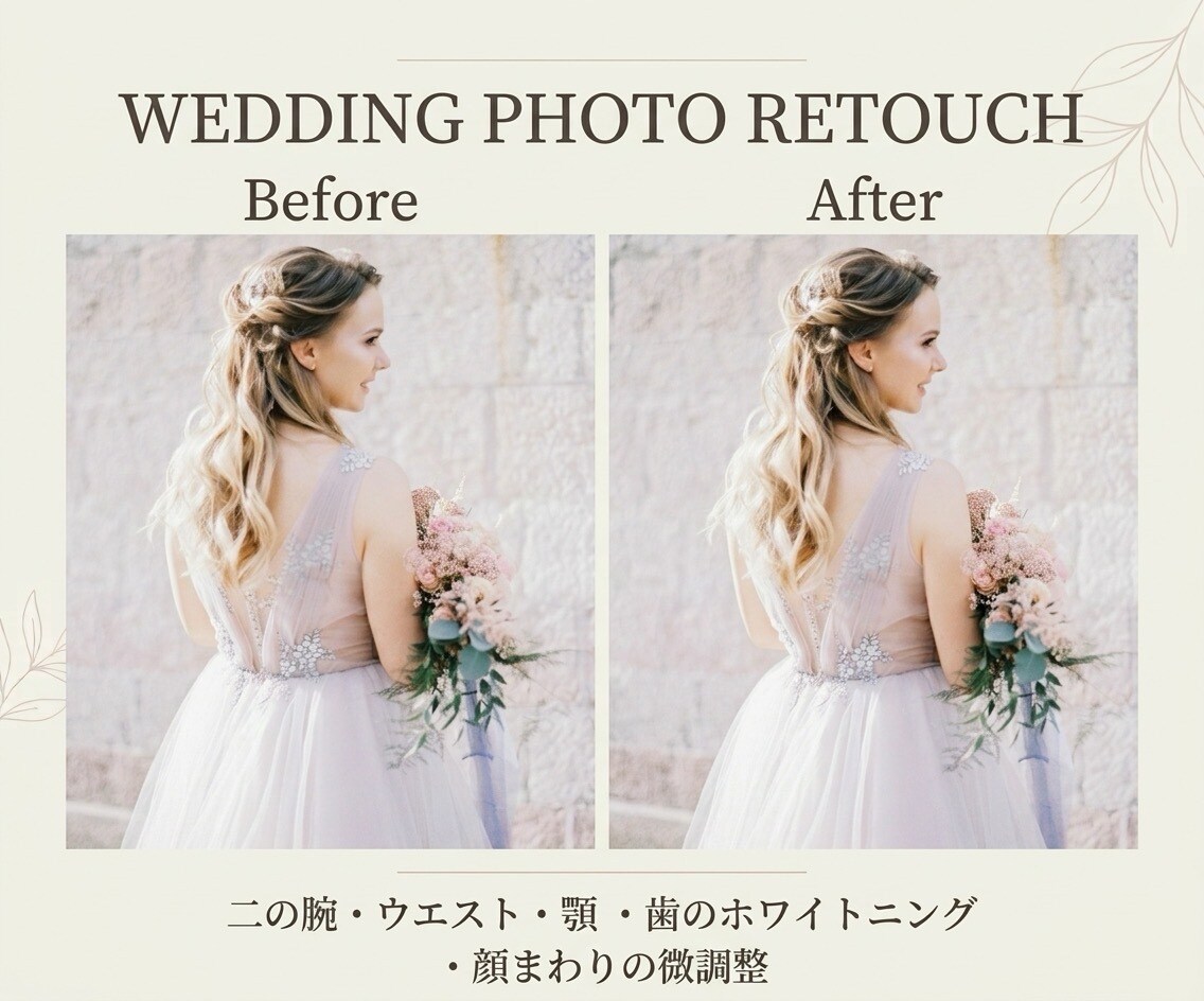 人物写真を自然に美しくレタッチします いつもの自分を、今よりもっと見せたくなる自分へ イメージ4