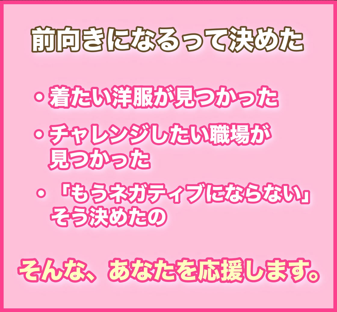 激怒㊙️肯定所！！あなたの燃える怒り聞きまくります 「私悪くない？怒っていいの？」消えないストレス燃やし尽くせ！ イメージ4