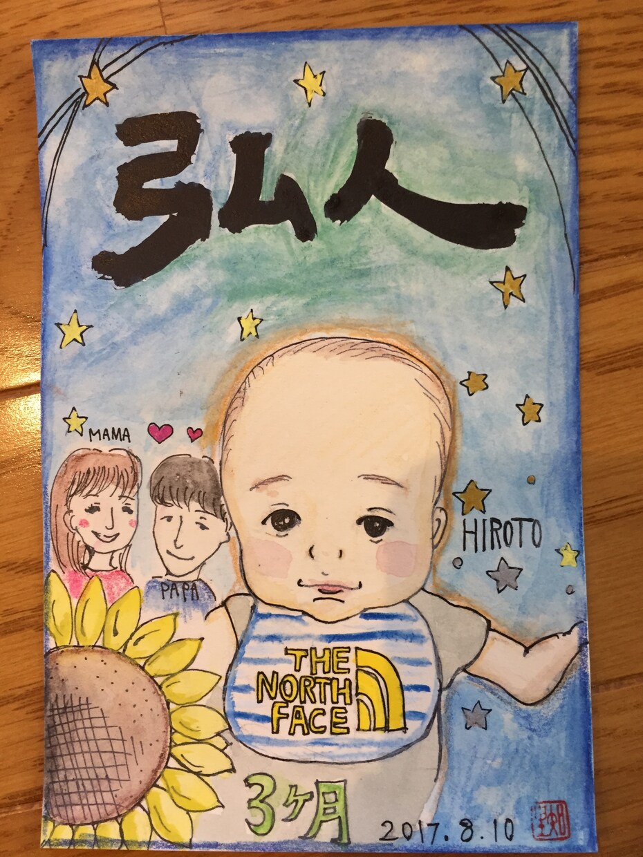 筆文字、デザイン文字、似顔絵かきます かっこいい！かわいい♬幅広く対応！ イメージ3