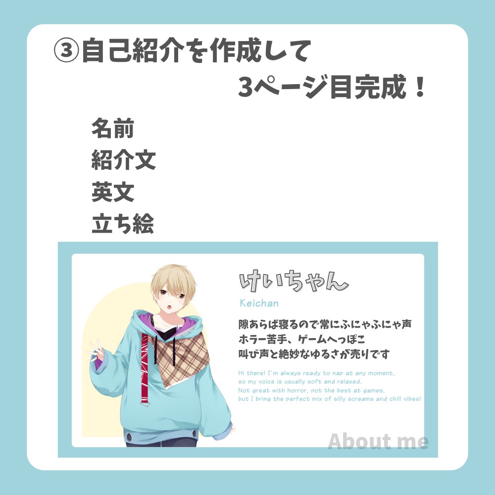 配信OP動画をカスタム制作します 配信者目線で作る、使いやすいOP動画 イメージ4