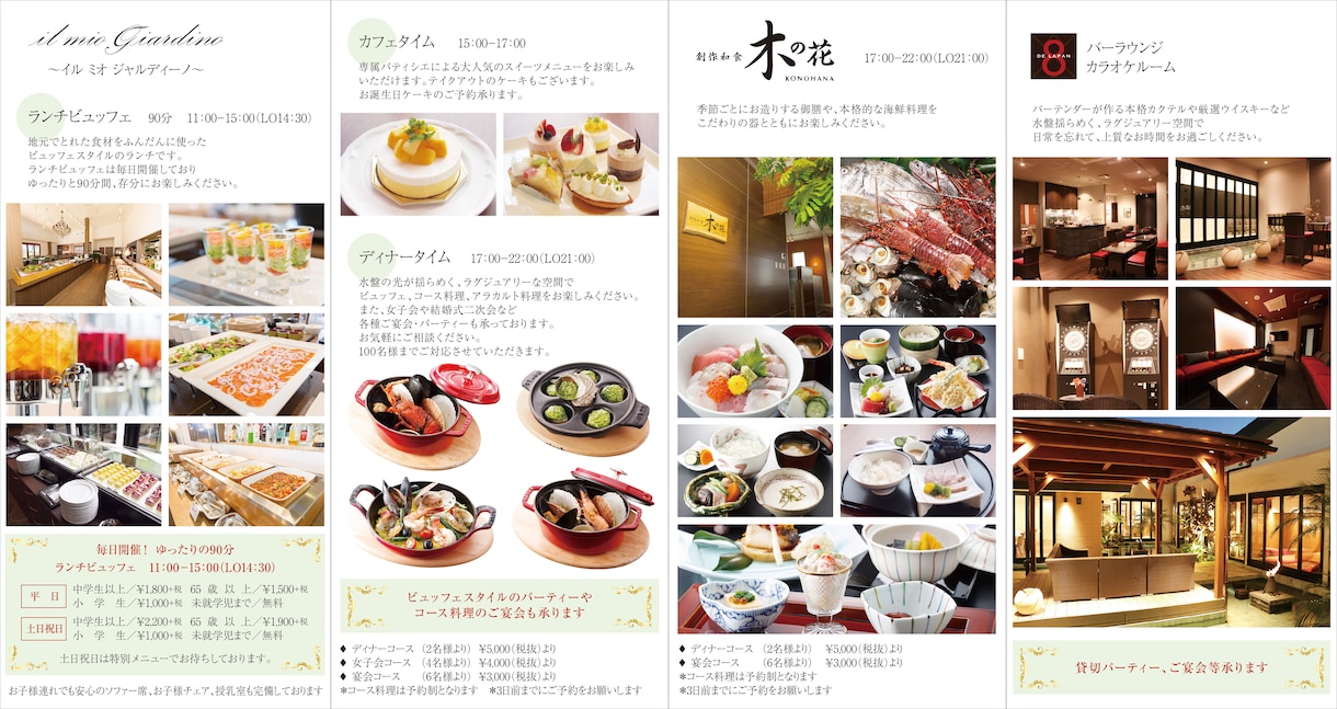 低価格でオシャレなパンフレットを作成します ご要望に沿ったデザインを丁寧に作成いたします イメージ7
