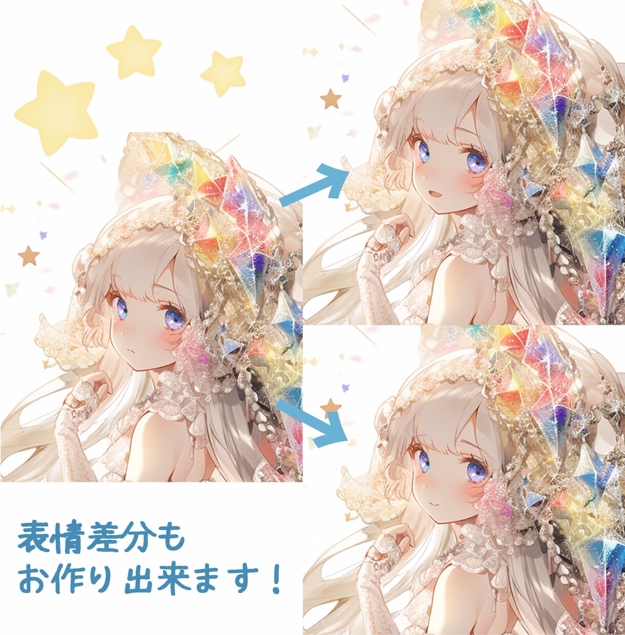 プロがAIイラストを加筆修正＆魅力的にします (イラコン優秀賞の実績あり！)プロが修正・加筆致します イメージ8