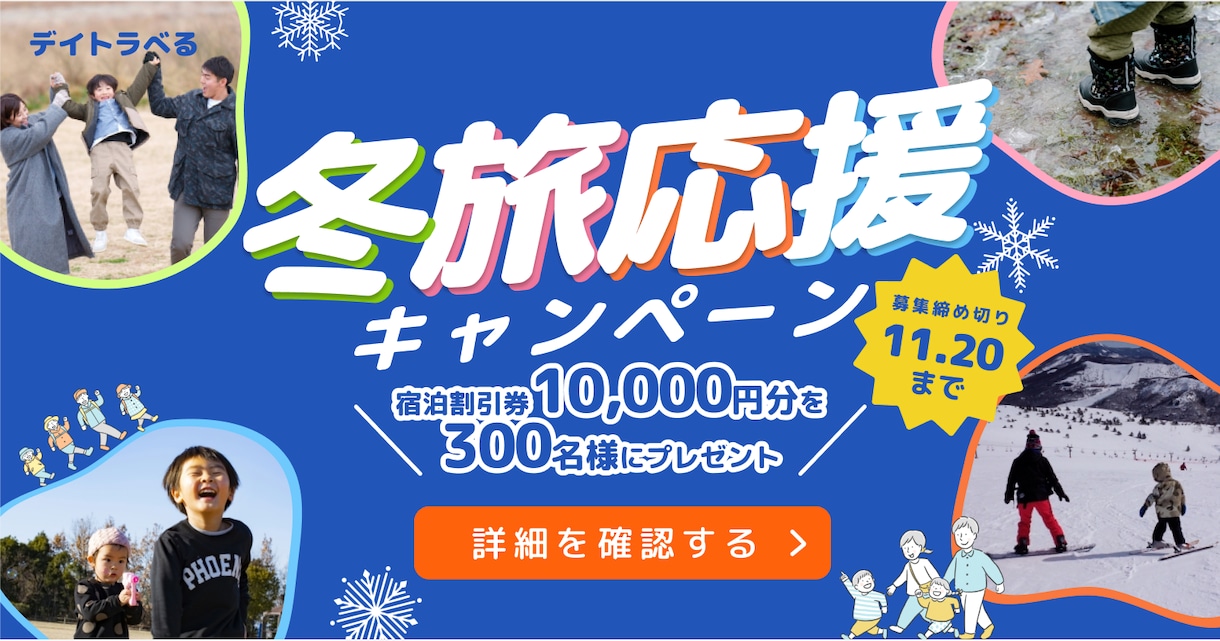 修正無制限でご希望のバナーを制作します 最短1日で最安値1500円のバナーが必要な方へ イメージ8