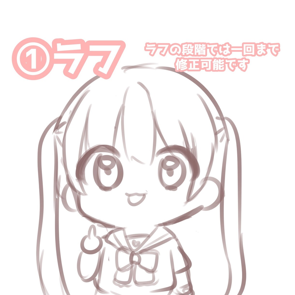 きらふわ可愛い！ミニキャラお描きします 8月末までのご依頼はココナラデビュー価格で承ります！ イメージ3