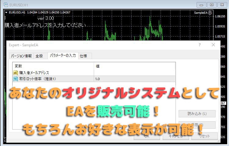 MT4・MT5でFXのEA作成を開発代行します 経験豊富なプロがFX自動売買EA＆インジケータを格安で作成 イメージ2