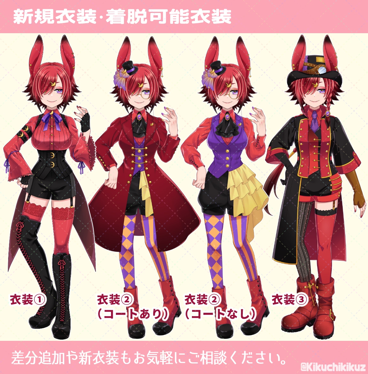 商用可◆肉感あるVtuber立ち絵描きます ムチムチ・がっしりOK／キャラデザ可／Live2Dパーツ分け イメージ4
