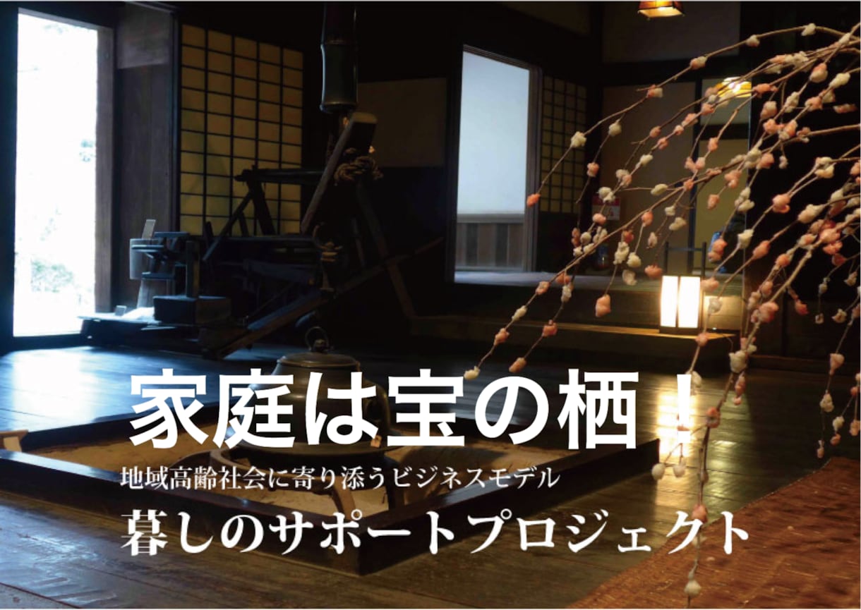 ご近所さんとの騒音等トラブルの悩み一緒に考えます 昨今団地等集団住宅でお隣との騒音トラブル等増加激化しています イメージ1