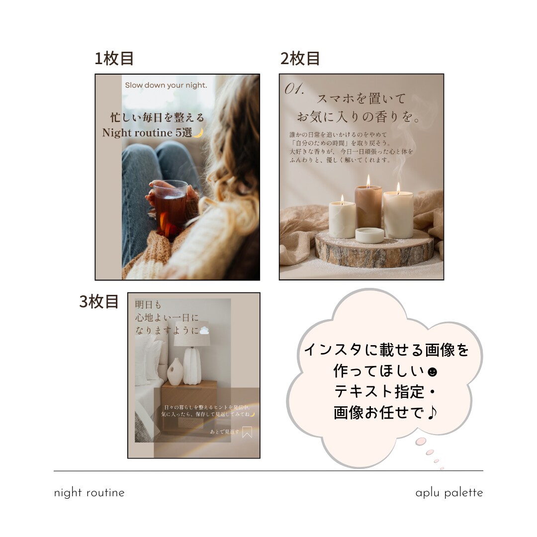 おしゃれSNSサムネイル画像やバナーデザインします 【限定価格】1枚から◎丁寧に☺︎世界観を大切に制作⋆︎* イメージ5