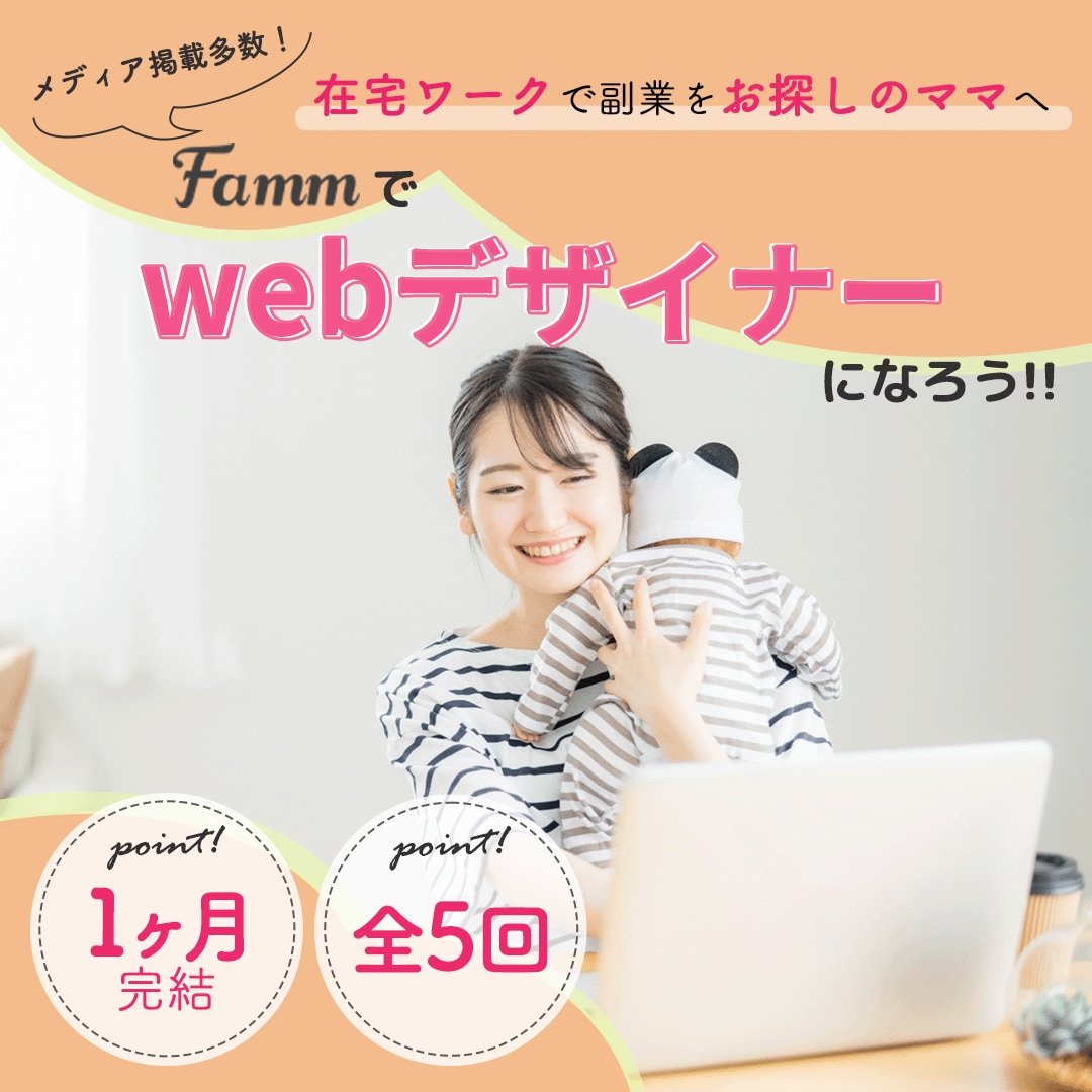 バナー・ヘッダー画像作成します 広告用のバナー・ヘッダー画像を低価格でご提供します。 イメージ2