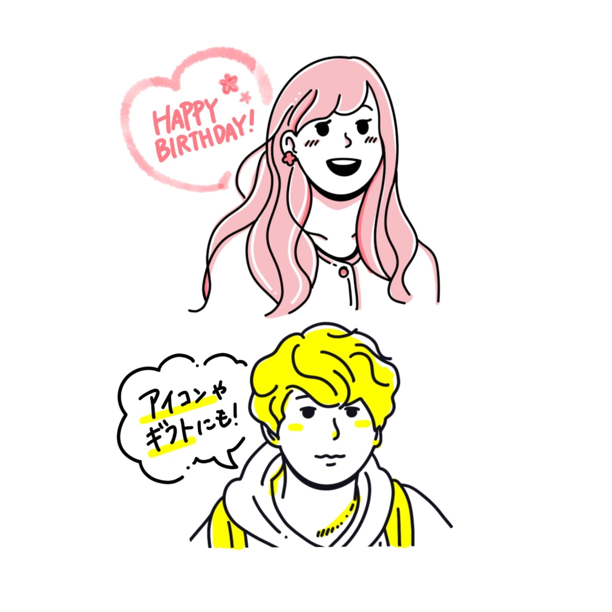 修正無制限★シンプルでお洒落なイラスト描きます SNSアイコンや、誕生日、記念日のギフトにいかがですか？ イメージ2